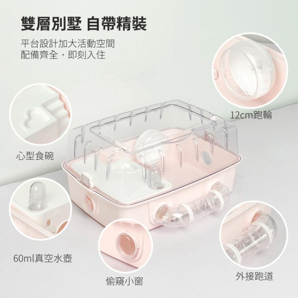 ✅貓狗好時光 寵物來了 台灣現貨 豪華隧道倉鼠籠 寵物籠 寵物鼠 倉鼠籠-細節圖4