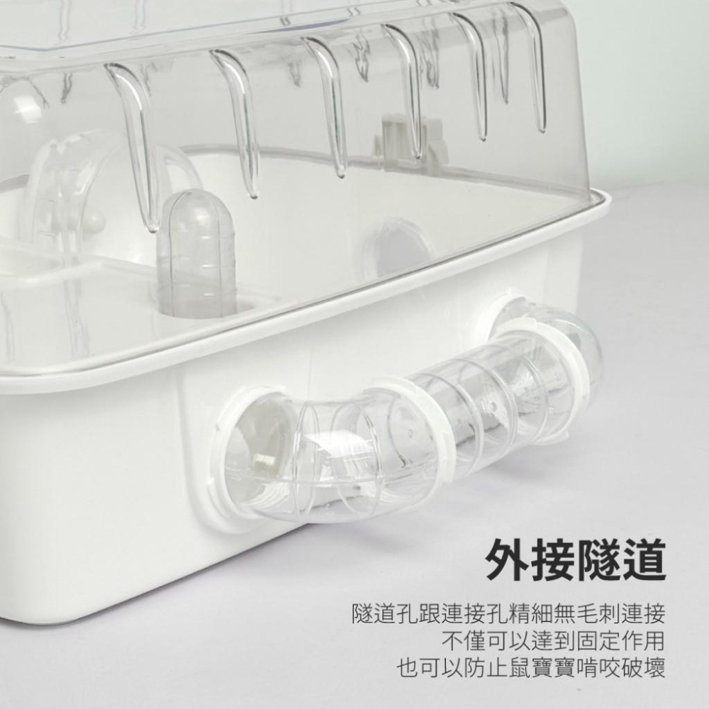 ✅貓狗好時光 寵物來了 台灣現貨 豪華隧道倉鼠籠 寵物籠 寵物鼠 倉鼠籠-細節圖9