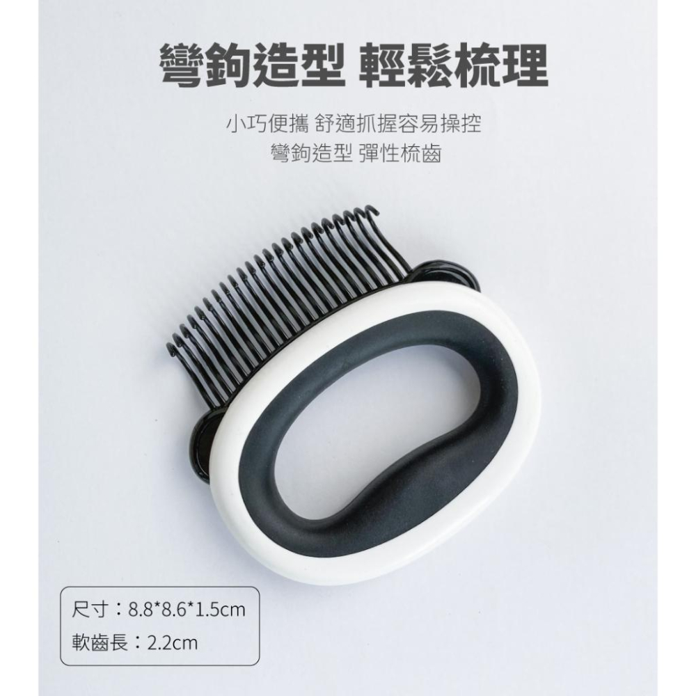 台灣現貨✅貓狗好時光 寵物來了 趣味熊貓寵物美容套組 按摩梳 寵物指甲剪 寵物梳-細節圖6