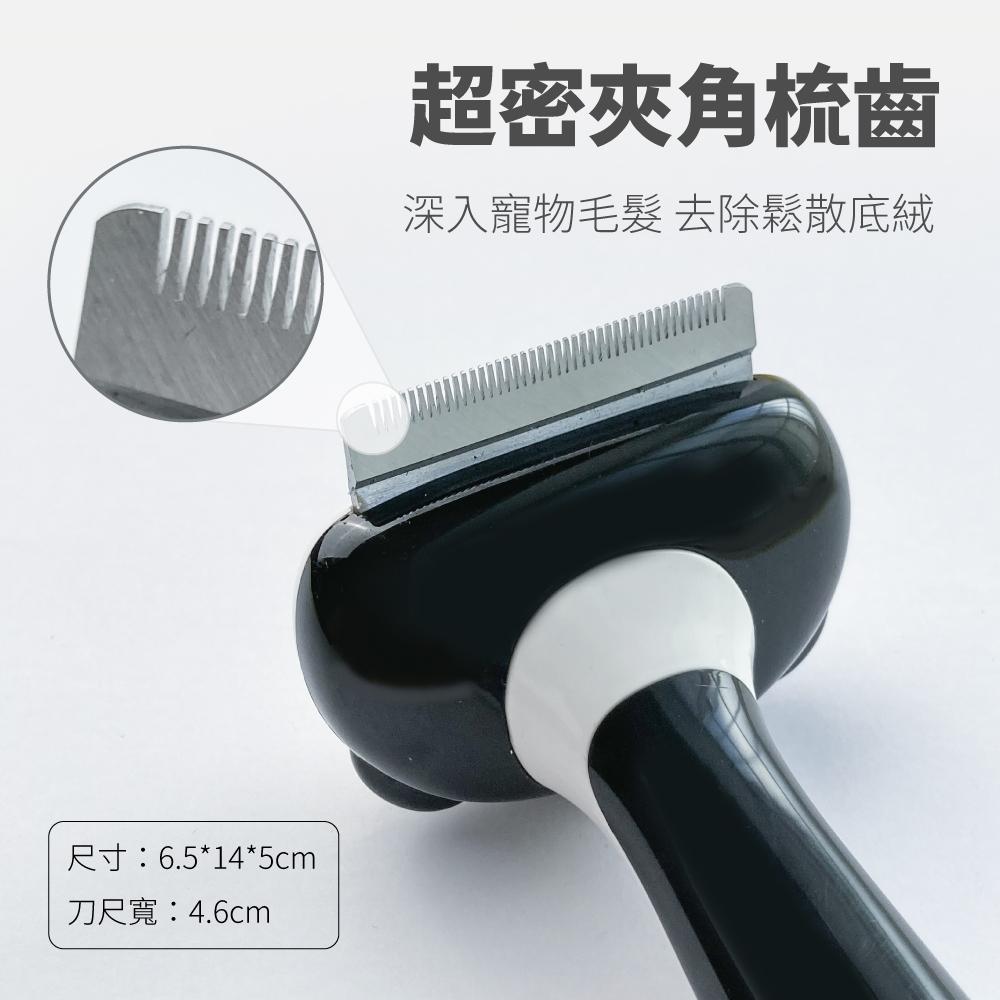 台灣現貨✅貓狗好時光 寵物來了 趣味熊貓寵物美容套組 按摩梳 寵物指甲剪 寵物梳-細節圖9