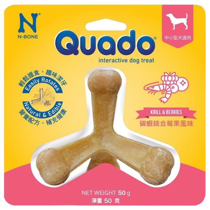 ✅貓狗好時光【Q樂多 立體潔牙骨】 狗狗潔牙骨 立體潔牙骨 中小型犬適用 (50g)🐕‍🦺-細節圖7