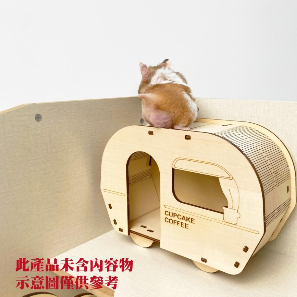 台灣現貨✅貓狗好時光 寵物來了 木質倉鼠造型屋 倉鼠屋 倉鼠小屋 倉鼠窩 木製 木屋-細節圖5