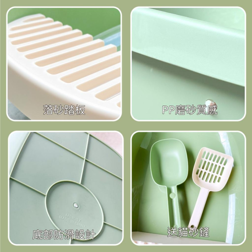✅貓狗好時光 有喵病 蛋形半封閉貓砂盆 貓砂盆 抽屜式 大空間 落砂踏板貓廁所 貓便盆-細節圖8