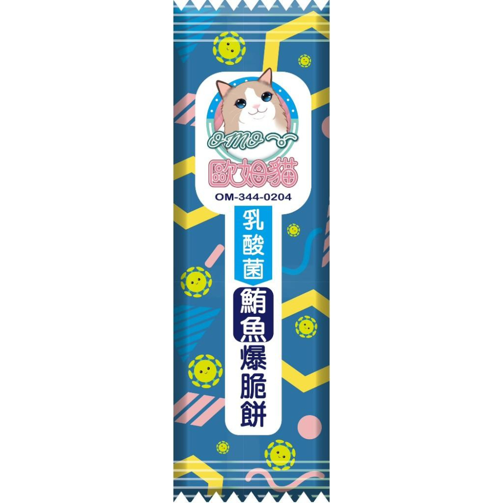 ✅貓狗好時光 【歐姆貓 乳酸菌貽貝爆脆餅】爆脆餅 貓零食 貓點心【單包裝(20g)】-細節圖3