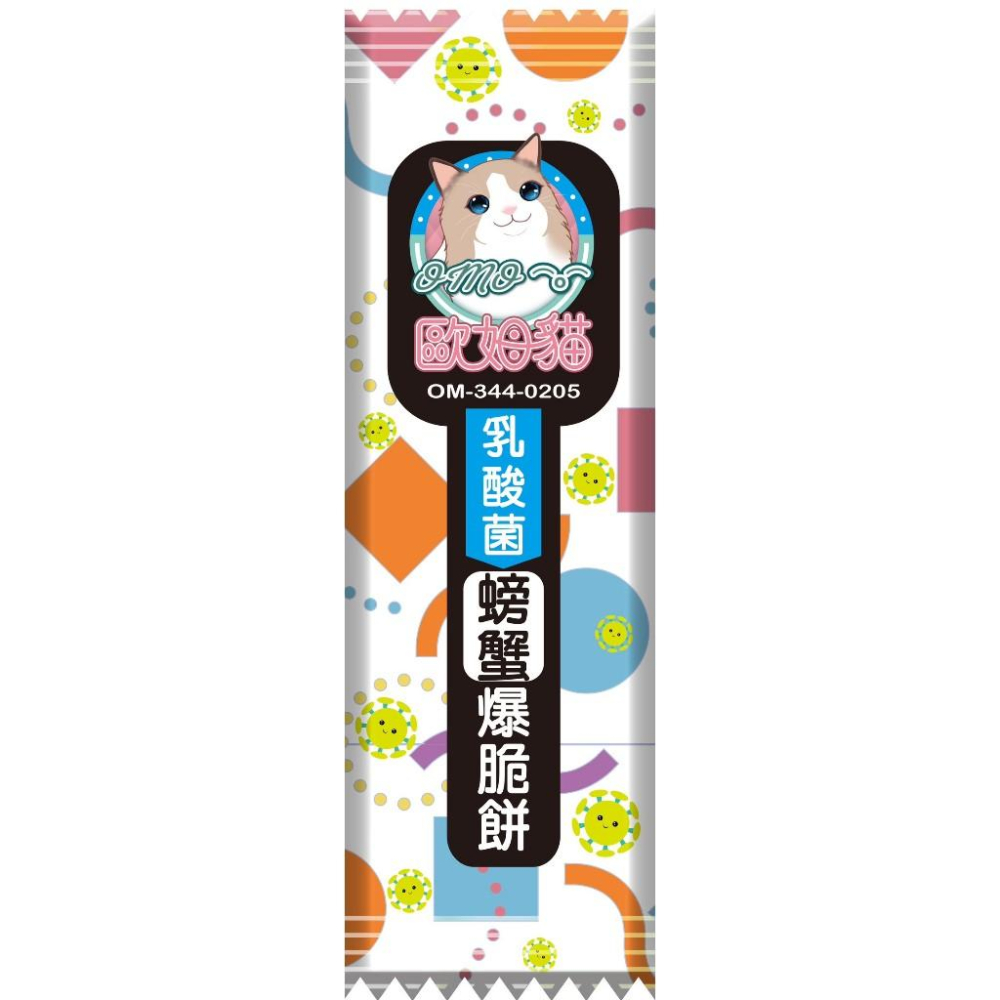 ✅貓狗好時光 【歐姆貓 乳酸菌貽貝爆脆餅】爆脆餅 貓零食 貓點心【單包裝(20g)】-細節圖4