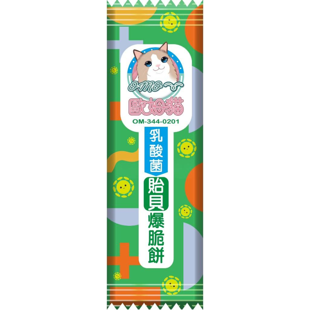 ✅貓狗好時光 【歐姆貓 乳酸菌貽貝爆脆餅】爆脆餅 貓零食 貓點心【單包裝(20g)】-細節圖5