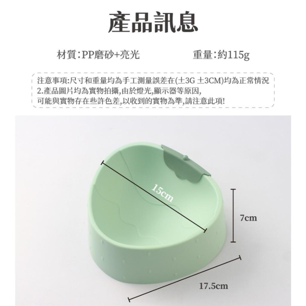 台灣現貨貓狗得來速 莫蘭迪草莓寵物碗 飲水碗 飲水碗 寵物碗 貓咪碗 狗碗 飼料-細節圖7