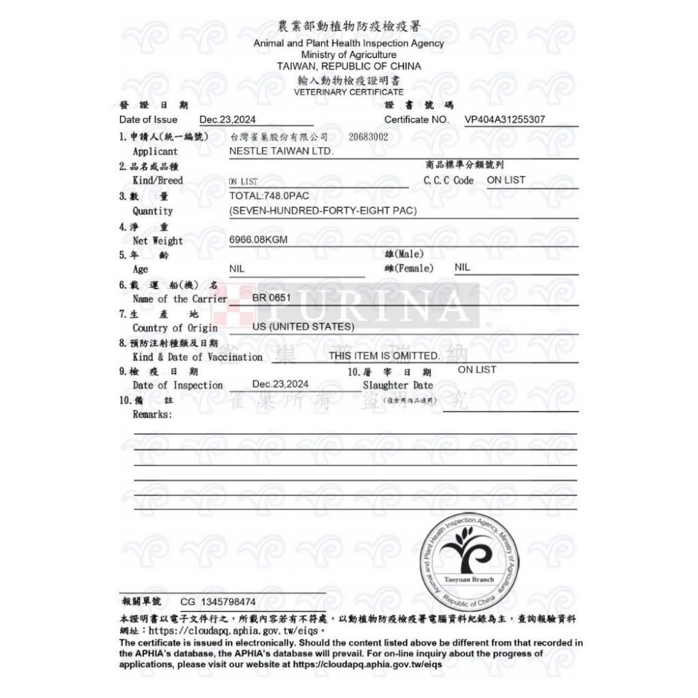 🚚貓狗得來速 美國冠能 舒敏系列貓糧 貓飼料3.2lb-7lb小包-細節圖5