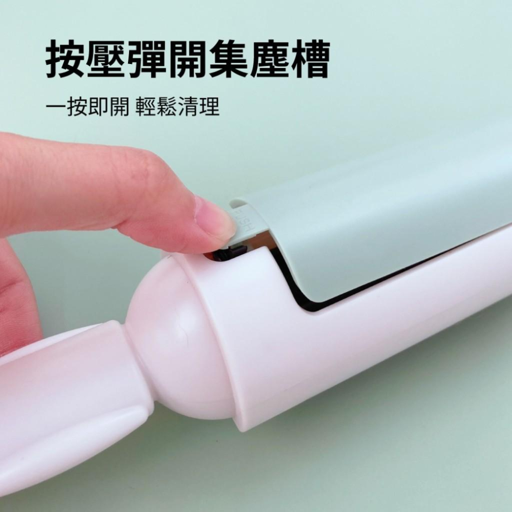 台灣現貨貓狗得來速 滾式靜電除毛器 靜電除毛刷 除毛刷 靜電除塵 除毛-細節圖8