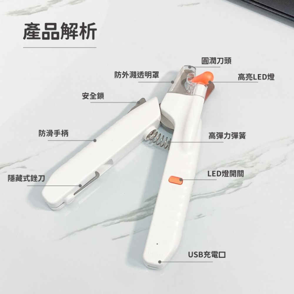 台灣現貨貓狗得來速 寵物來了 LED發光指甲剪 簡約皮紋LED指甲剪 寵物指甲剪 指甲剪-細節圖7