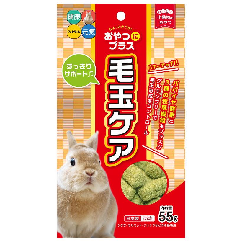 🚚貓狗得來速日本 HI-PET 寵物鼠零食 兔子零食 小寵零食-細節圖9