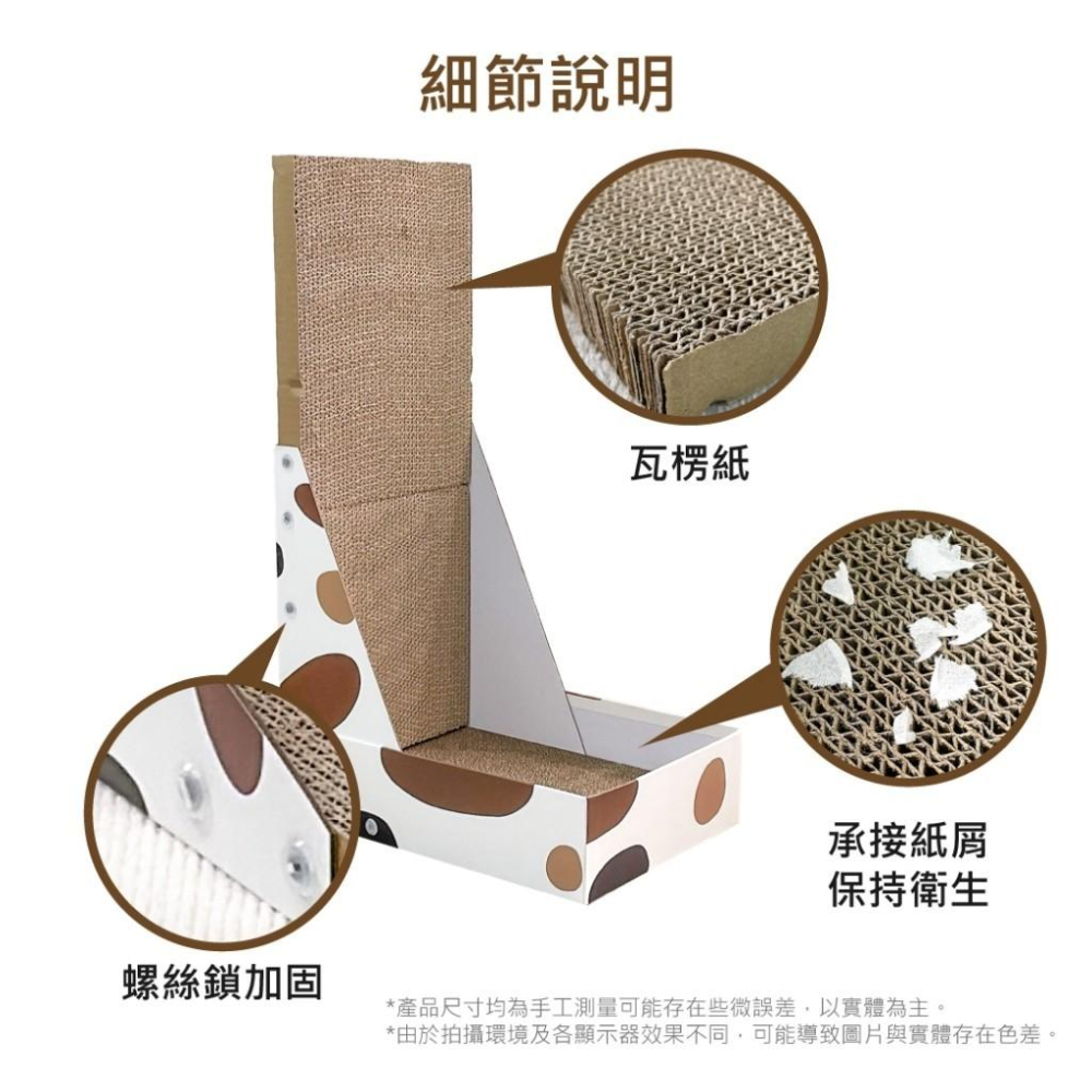 台灣現貨貓狗得來速 有喵病 L型立式瓦楞貓抓板 貓玩具 貓抓窩 瓦楞紙抓板 貓磨爪-細節圖5