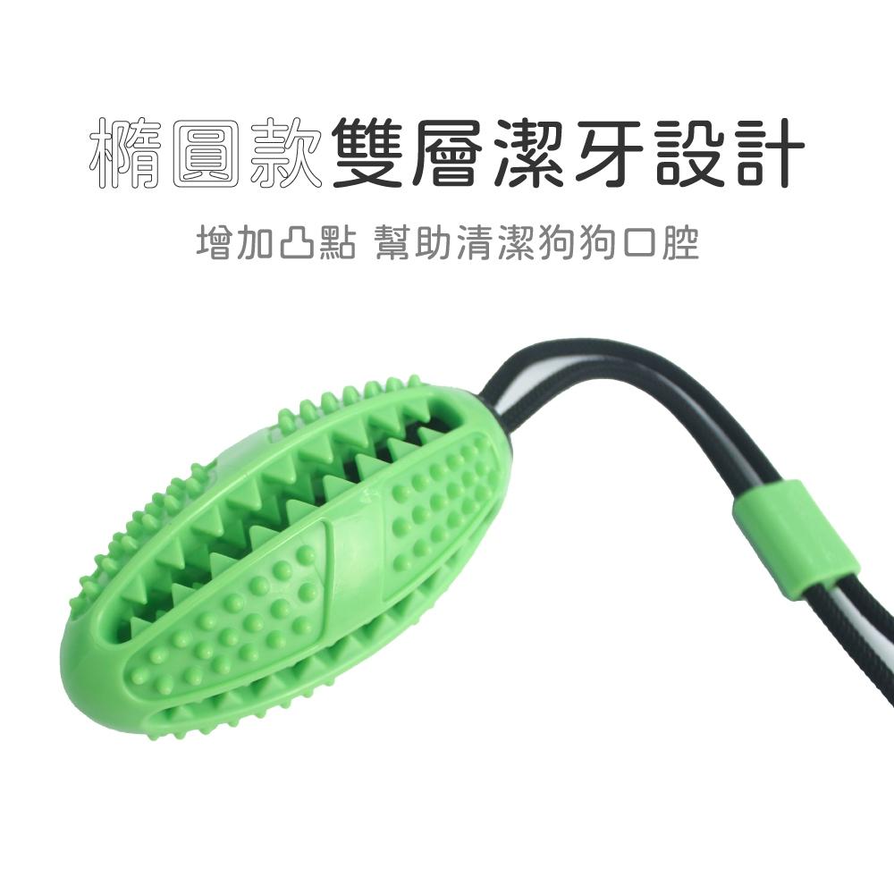 台灣現貨貓狗得來速 寵物來了 吸盤磨牙互動玩具 耐咬玩具 拉力球 寵物吸盤 磨牙啃咬吸盤-細節圖4