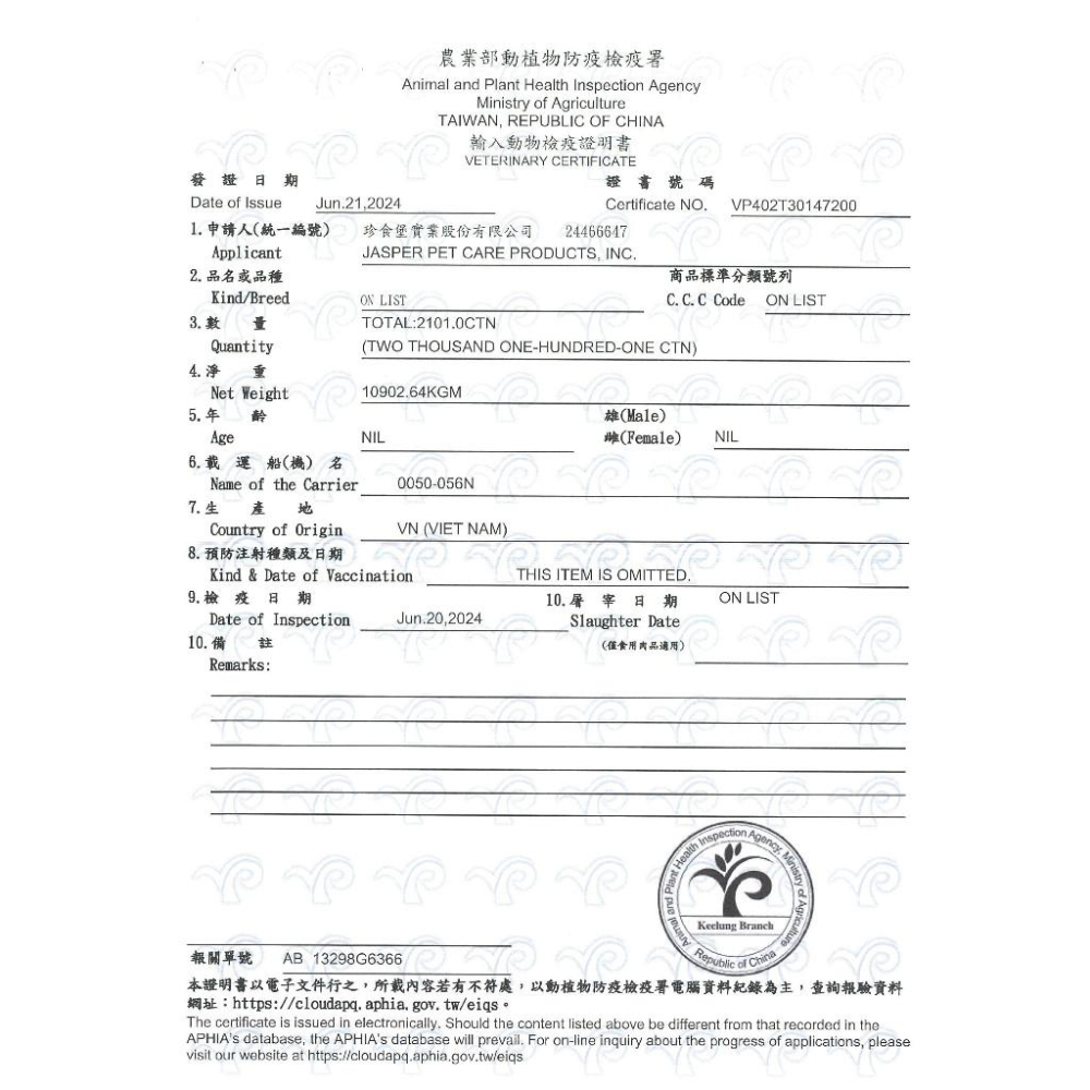 🚚貓狗得來速【GooToe 活力零食】全系列 狗零食 寵物零食 狗點心 熱銷零食-細節圖4