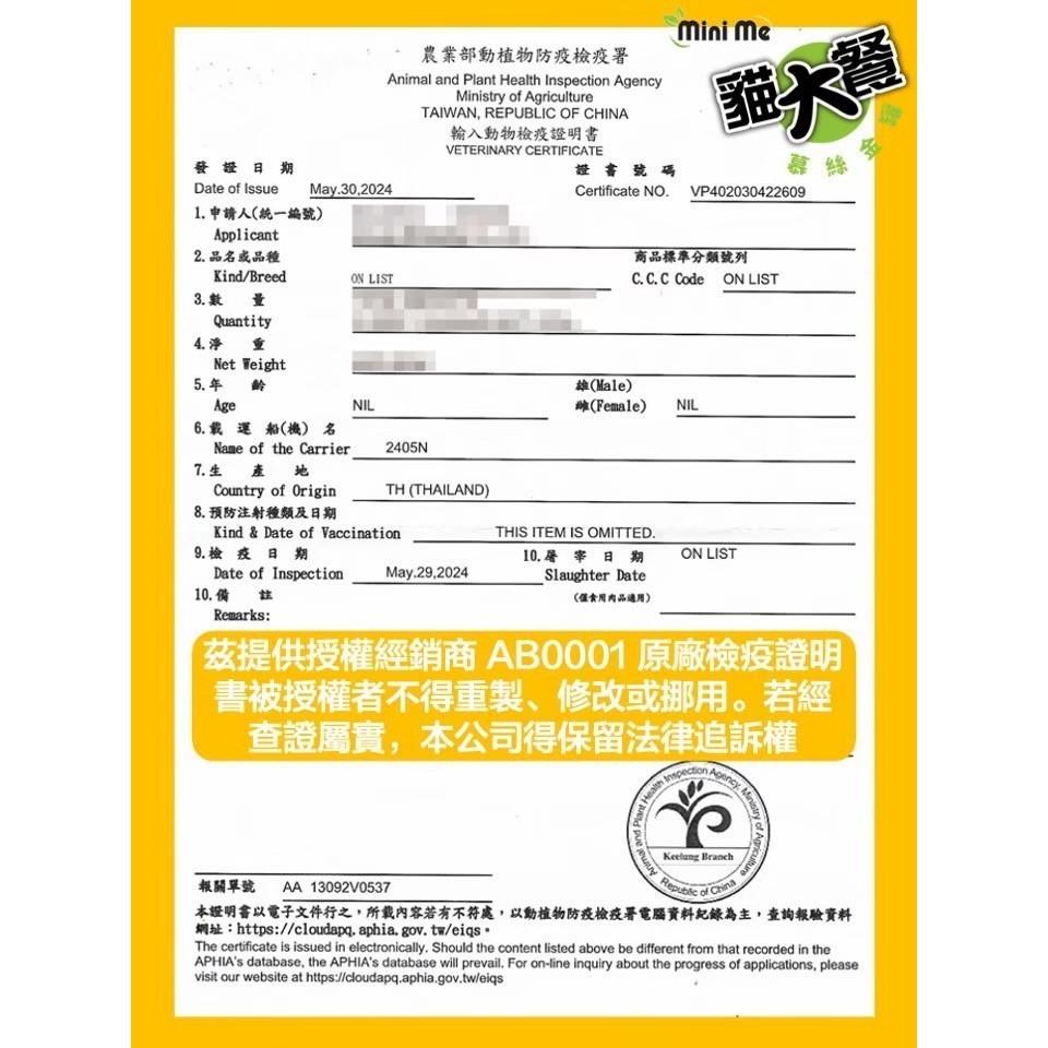 🚚貓狗得來速【貓大餐 慕絲金罐】 貓罐頭 三文魚金槍魚 雞肉 蟹蝦泥 (80g)-細節圖2