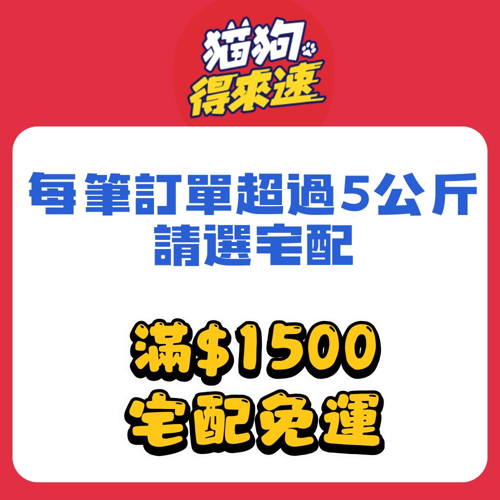 🚚貓狗得來速關健時刻 雞肉條系列 犬零食 狗零食 養生健康機能零食【150g】-細節圖8