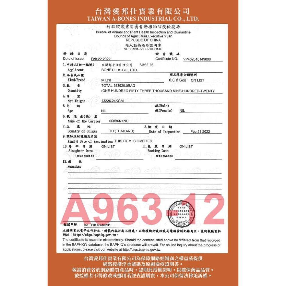 🚚貓狗得來速【驕傲貓 色色泥】貓肉泥 貓零食 貓點心 肉泥-細節圖2