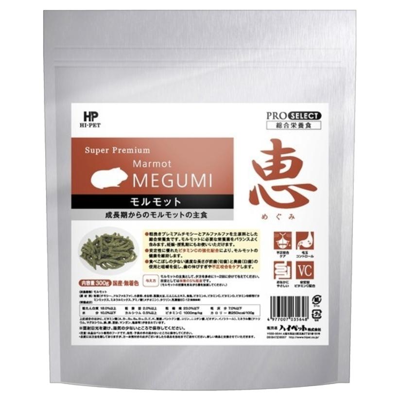 🚚貓狗得來速【日本 HI-PET 鼠用主食】寵物鼠飼料-細節圖8