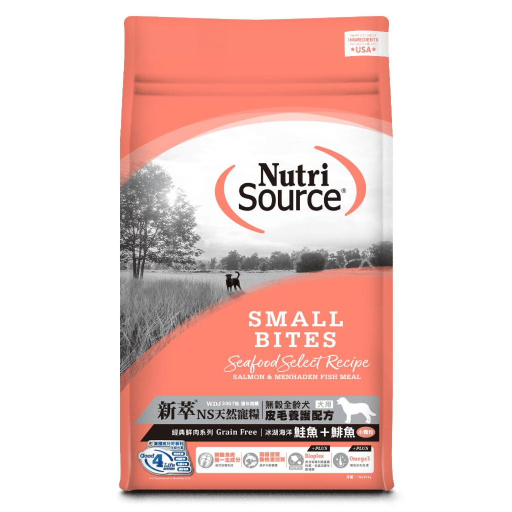 🚚貓狗得來速新萃 NS天然寵糧 狗飼料 狗糧 犬飼料 犬糧【5LB】小包-細節圖3