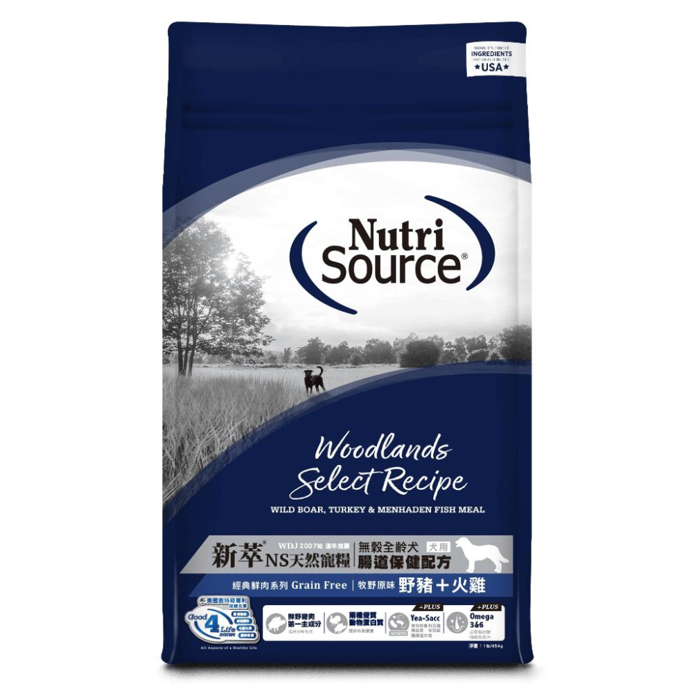 🚚貓狗得來速新萃 NS天然寵糧 狗飼料 狗糧 犬飼料 犬糧【5LB】小包-細節圖7