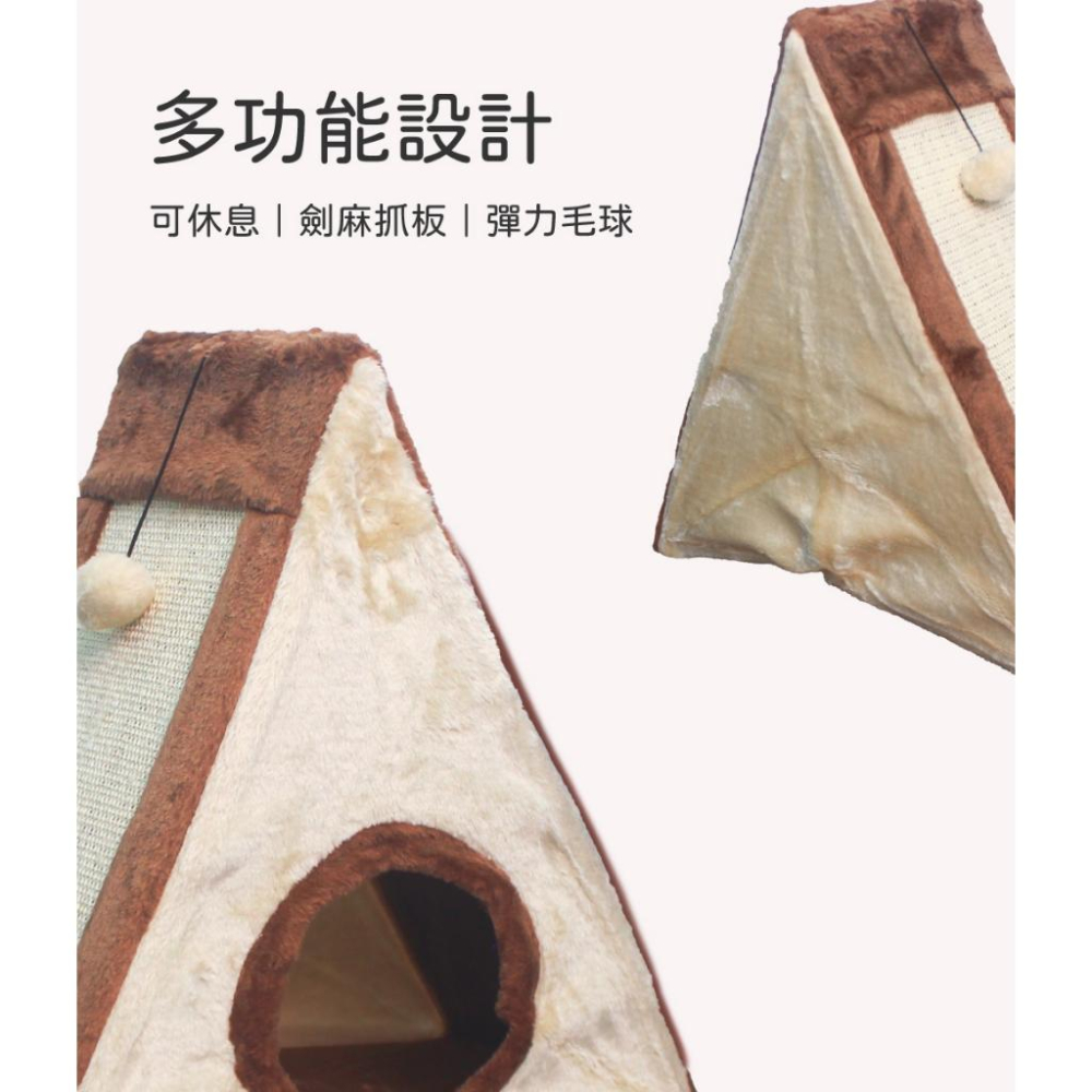 台灣現貨貓狗得來速 有喵病 三角絨毛貓抓窩 貓抓碗 貓抓盆 貓抓板 貓窩 貓屋 貓抓窩 貓用品 寵物用品-細節圖2