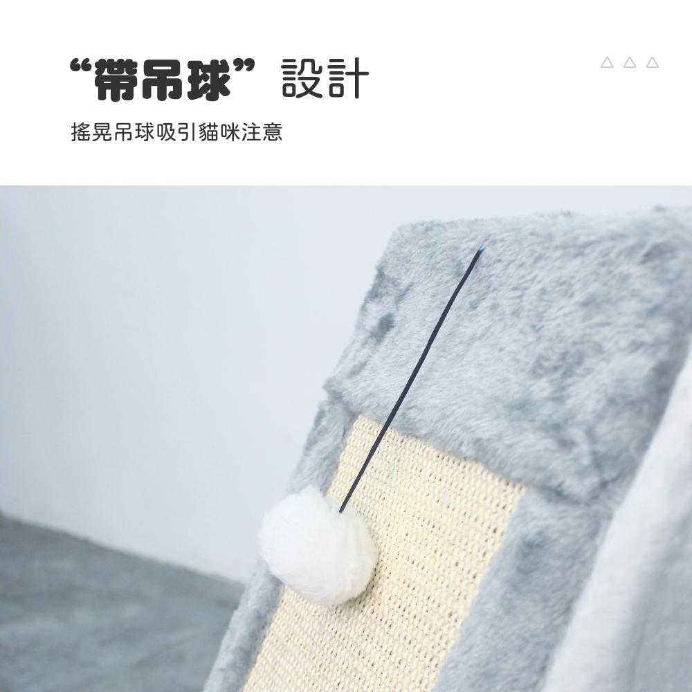 台灣現貨貓狗得來速 有喵病 三角絨毛貓抓窩 貓抓碗 貓抓盆 貓抓板 貓窩 貓屋 貓抓窩 貓用品 寵物用品-細節圖4