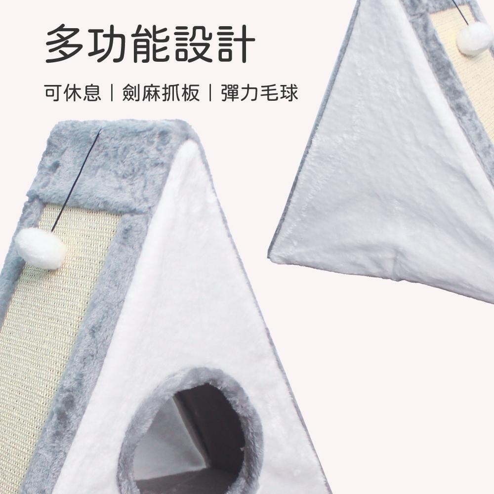 台灣現貨貓狗得來速 有喵病 三角絨毛貓抓窩 貓抓碗 貓抓盆 貓抓板 貓窩 貓屋 貓抓窩 貓用品 寵物用品-細節圖9