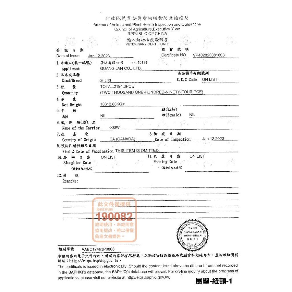 🚚貓狗得來速【NUTRAM 紐頓】狗糧 狗飼料 犬飼料 乾飼料 乾糧 1.13kg-2kg 小包裝-細節圖3