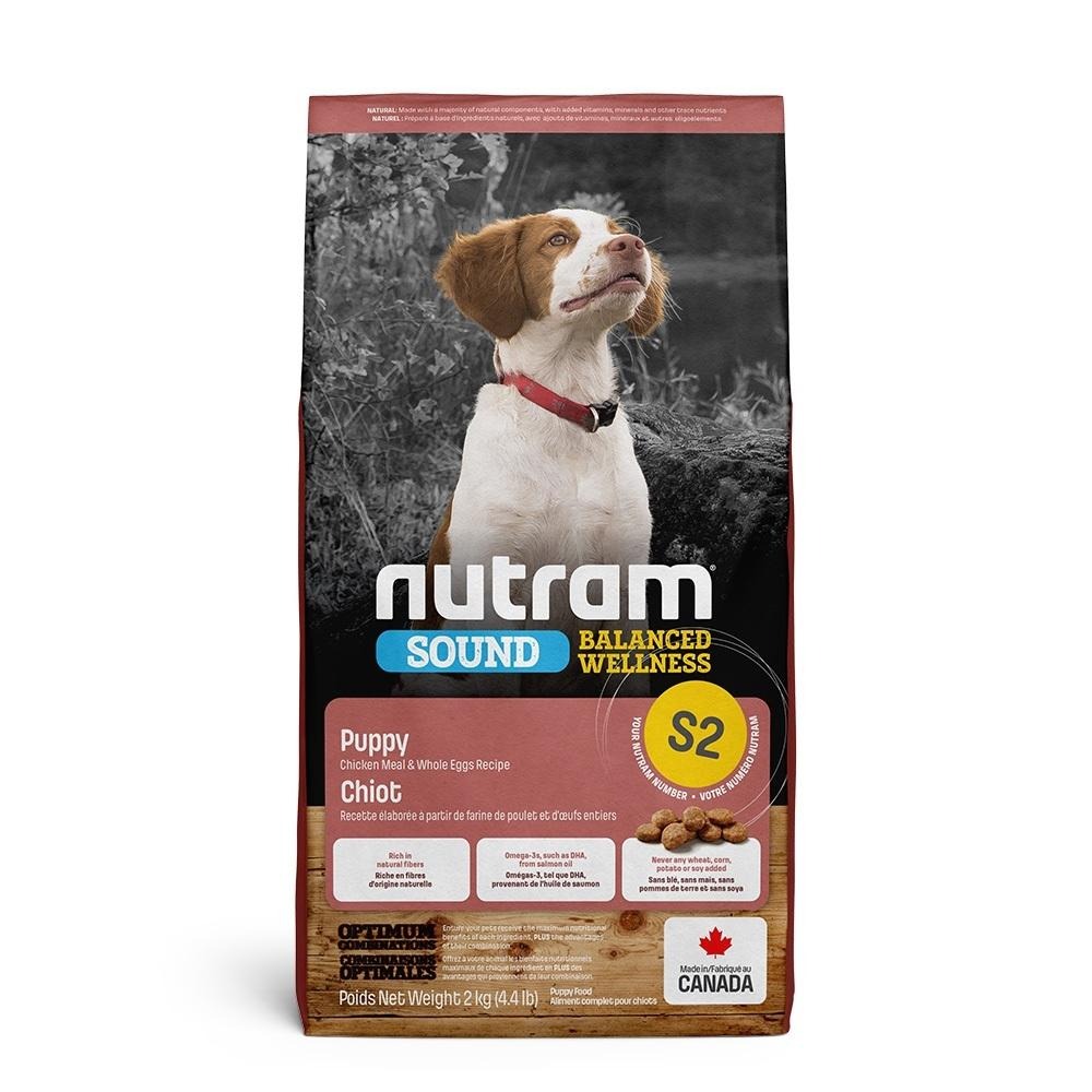 🚚貓狗得來速【NUTRAM 紐頓】狗糧 狗飼料 犬飼料 乾飼料 乾糧 1.13kg-2kg 小包裝-細節圖4