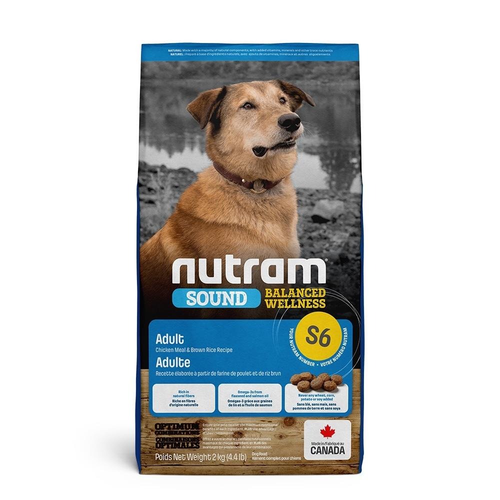🚚貓狗得來速【NUTRAM 紐頓】狗糧 狗飼料 犬飼料 乾飼料 乾糧 1.13kg-2kg 小包裝-細節圖5