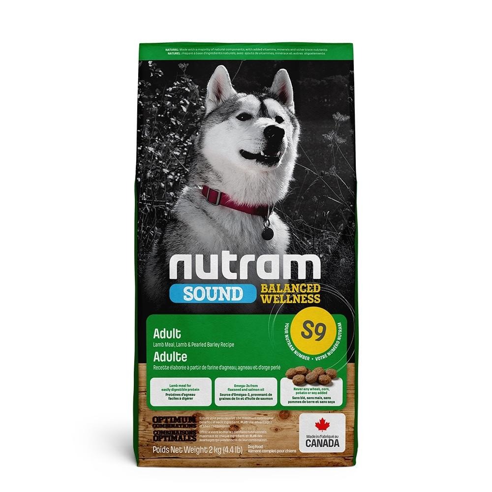 🚚貓狗得來速【NUTRAM 紐頓】狗糧 狗飼料 犬飼料 乾飼料 乾糧 1.13kg-2kg 小包裝-細節圖8