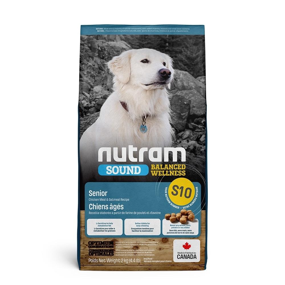 🚚貓狗得來速【NUTRAM 紐頓】狗糧 狗飼料 犬飼料 乾飼料 乾糧 1.13kg-2kg 小包裝-細節圖9