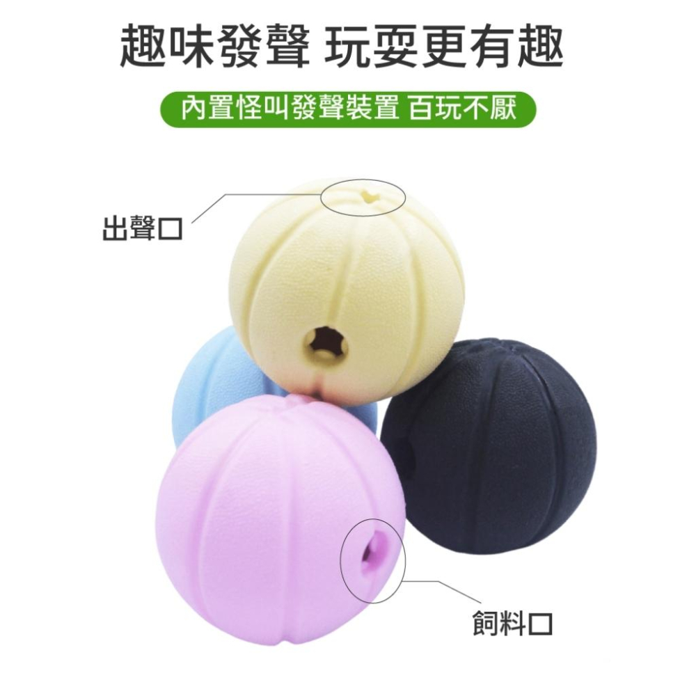 🐻維尼寵物🔥台灣現貨 寵物來了 漏食抗憂玩具球 寵物玩具 狗狗玩具 寵物益智玩具 漏食球-細節圖4