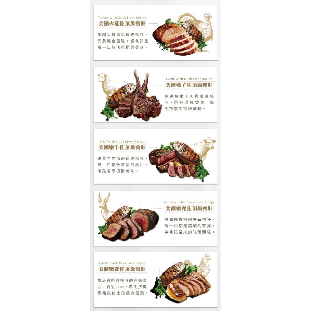 🐻維尼寵物【Herz 赫緻 美饌無穀犬糧】狗飼料 低溫風乾 挑嘴毛孩 無穀飼料 【小包裝】-細節圖6