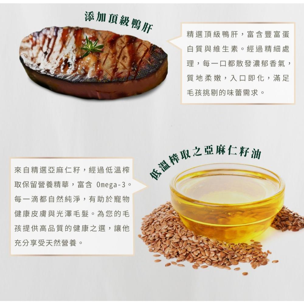 🐻維尼寵物【Herz 赫緻 美饌無穀犬糧】狗飼料 低溫風乾 挑嘴毛孩 無穀飼料 【小包裝】-細節圖7