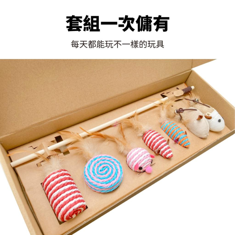 🐻維尼寵物🔥台灣現貨  麻布鼠逗貓七件套  貓玩具-細節圖5