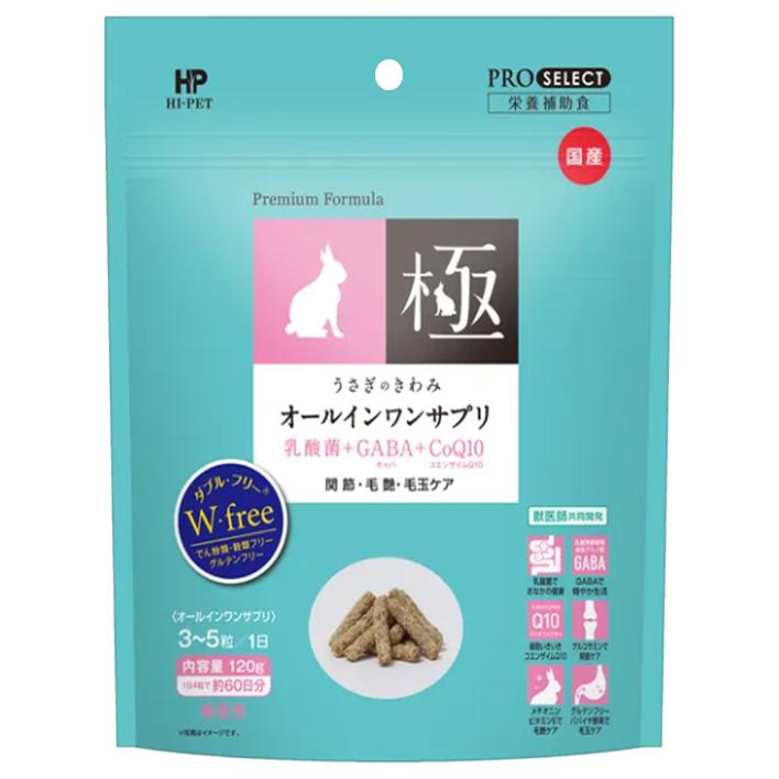 🐻維尼寵物【日本 HI-PET 兔子主食】兔子飼料 小寵飼料 牧草主食-細節圖4