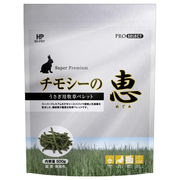 🐻維尼寵物【日本 HI-PET 兔子主食】兔子飼料 小寵飼料 牧草主食-細節圖5