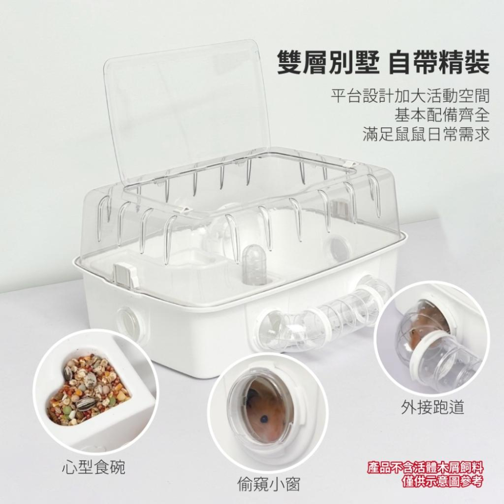 🐻維尼寵物 🔥台灣現貨 豪華隧道倉鼠籠 寵物籠 寵物鼠 倉鼠籠-細節圖7