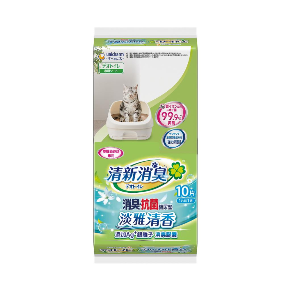 🐻維尼寵物【嬌聯 Unicharm 貓尿墊】清新消臭系列 消臭抗菌 多貓用尿墊 嬌聯貓尿墊-細節圖8