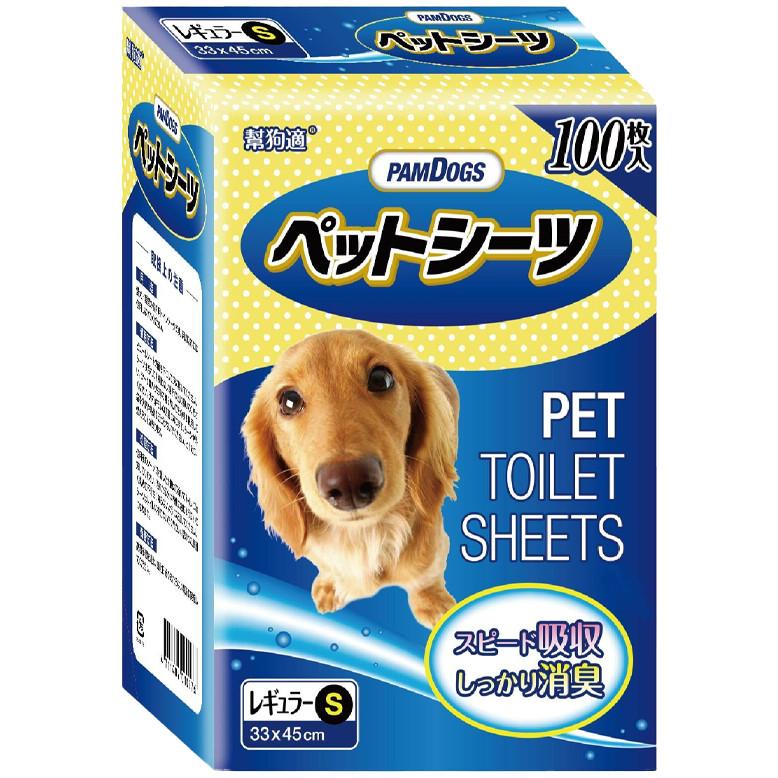🐻維尼寵物 PAMDOGS 幫狗適 竹炭寵物尿布 日本 幫狗適 超吸收 消臭尿布-細節圖3