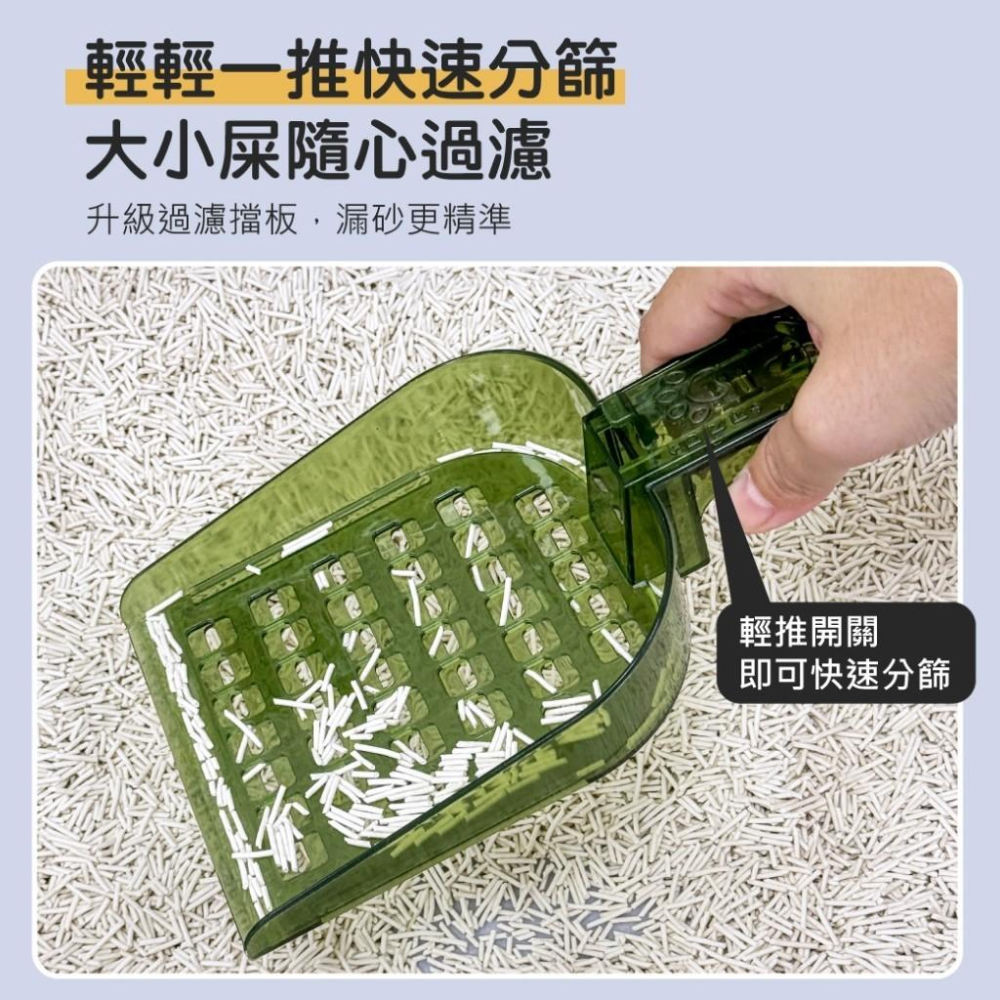 🐻維尼寵物🔥台灣現貨 可變形貓砂鏟 極簡多用孔貓砂鏟 三段式過濾貓砂 過濾貓砂 大貓砂鏟-細節圖4