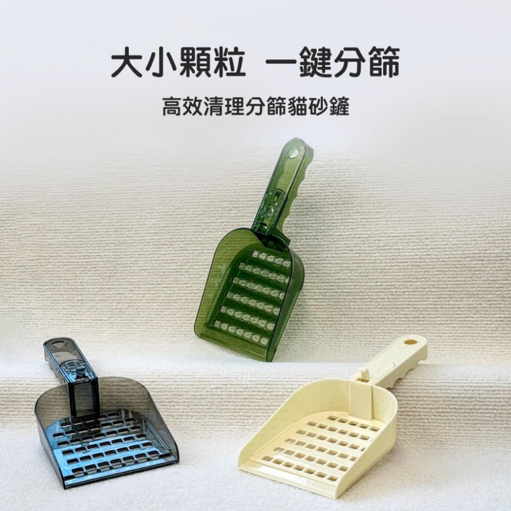 🐻維尼寵物🔥台灣現貨 可變形貓砂鏟 極簡多用孔貓砂鏟 三段式過濾貓砂 過濾貓砂 大貓砂鏟-細節圖5