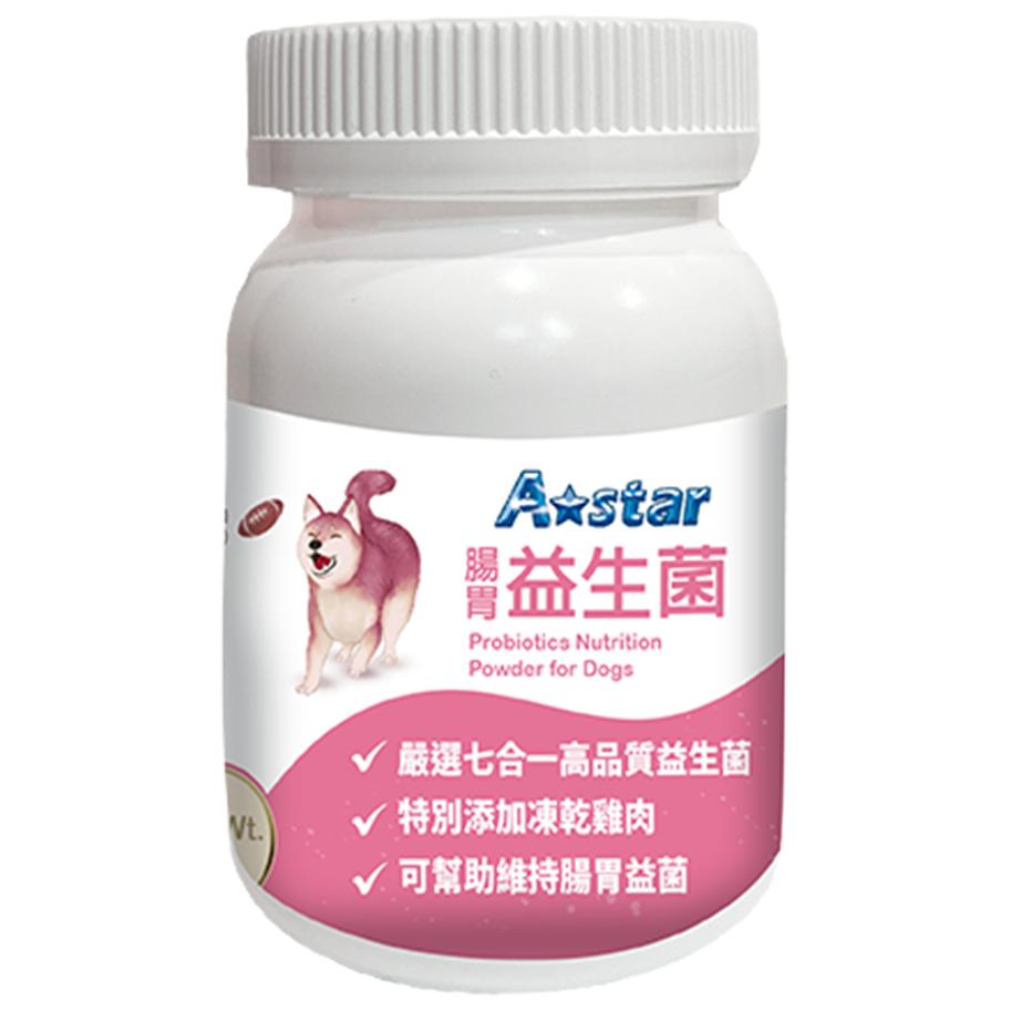 🐻維尼寵物【Astar AB犬專用粉】寵物保健粉 AB犬專用 犬專用保健品 澎毛粉 營養品-細節圖4