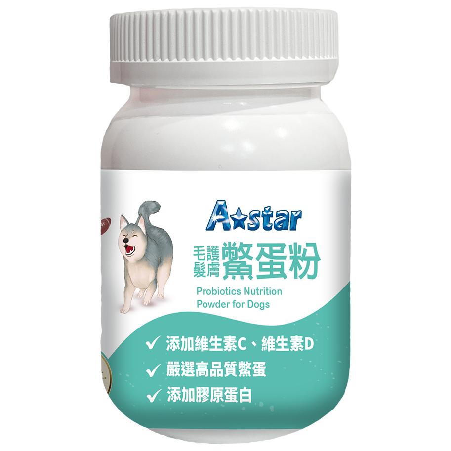 🐻維尼寵物【Astar AB犬專用粉】寵物保健粉 AB犬專用 犬專用保健品 澎毛粉 營養品-細節圖5