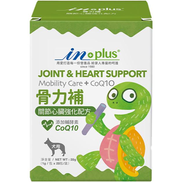 🧸熊好命【IN-Plus 保健系列】狗狗 / 貓貓 超濃縮卵磷脂 寵物保健-細節圖4