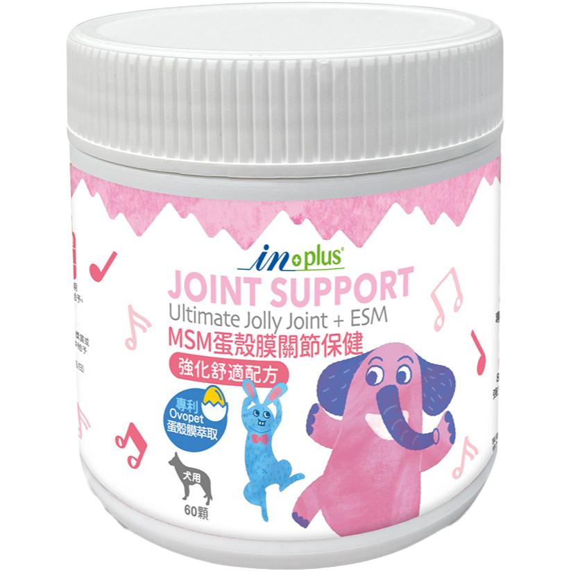 🧸熊好命【IN-Plus 蛋殼膜系列】犬用保健  蛋殼膜關節 卵磷脂 護膚亮毛 魚油-細節圖3