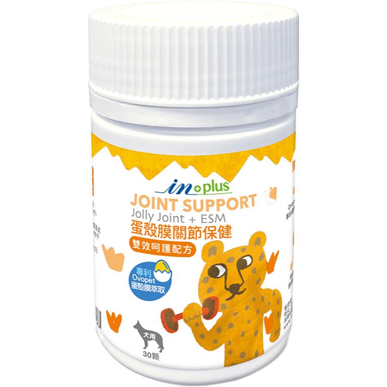 🧸熊好命【IN-Plus 蛋殼膜系列】犬用保健  蛋殼膜關節 卵磷脂 護膚亮毛 魚油-細節圖8