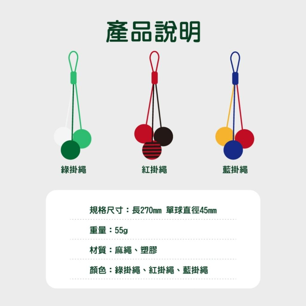 台灣現貨熊好命🧸有喵病 寵物叮噹球 貓咪鈴鐺球 貓玩具 籠中鈴鐺球 毛絨鈴鐺球 劍麻球-細節圖8