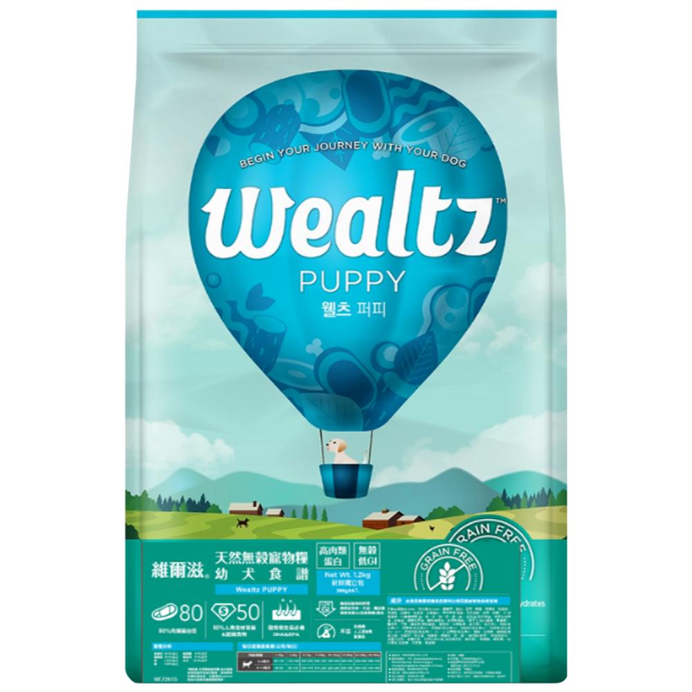 🧸熊好命Wealtz 維爾滋 天然無穀犬糧 高肉類蛋白 狗飼料 狗糧【1.2kg / 2.1kg】-細節圖9